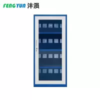 沣涢 钢制工具充电柜 20位 个