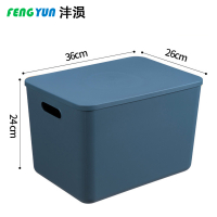 沣涢 大号储物筐(带盖) 24L:36×26×24cm 个
