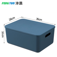 沣涢 收纳盒 塑料箱 16L:36×26×16cm 个