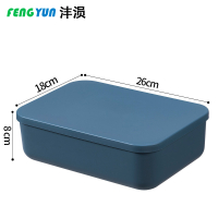 沣涢 收纳箱 储物筐 4L:26×18×8cm 个