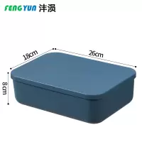 沣涢 收纳箱 储物筐 4L:26×18×8cm 个