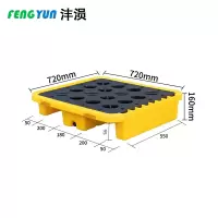 沣涢 防渗漏托盘 720*720*160mm 个