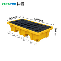 沣涢 防渗漏托盘 托盘 1300*680*300mm 个