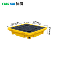 沣涢 防漏塑料托盘 670*670*150mm 个