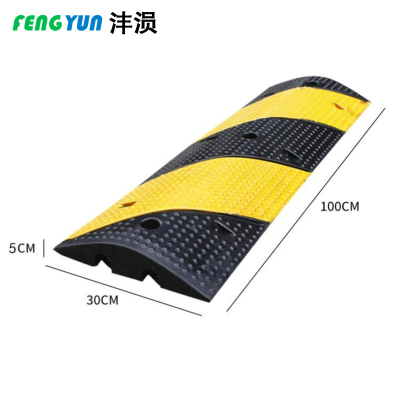 沣涢 橡胶减速板 二线槽100*5cm 个