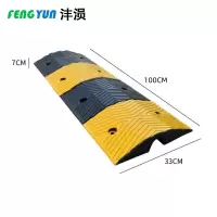 沣涢 线槽减速带 单一线100*7cm 个