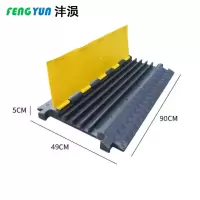 沣涢 橡塑减速带 五线 个