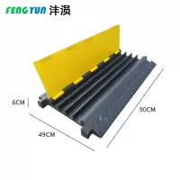 沣涢 线槽减速带 大四线 个