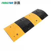 沣涢 减速带 缓冲带 1000*350*40mm 个