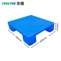 沣涢 塑料托盘 600x500x120mm 个