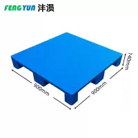 沣涢 塑料托盘 防潮托盘 900x900x140mm 个