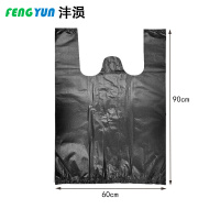 沣涢 背心垃圾袋 60*90cm 个