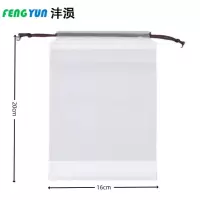 沣涢 防尘收纳袋 16*20cm14丝 个