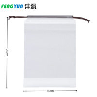 沣涢 防尘收纳袋 16*20cm16丝 个