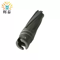 辉泰 磁力空心钻头 41mmx185mm支
