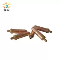 辉泰割嘴 G01-300 个