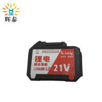 辉泰 锂电电池包MT-6.0Ah 块