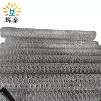 辉泰 石笼网编织网 丝径2.0mm孔径50*60mm宽0.5米/平方米