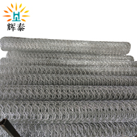 辉泰 石笼网编织网 丝径2.0mm孔径50*60mm宽2米/平方米