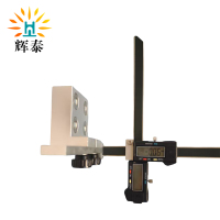 辉泰 测量尺 HTMH-D 把