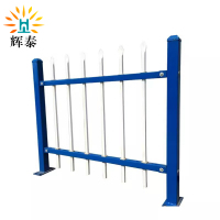 辉泰 栅栏 长250米宽1.75米 套