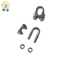 辉泰 不锈钢钢丝绳卡扣 11mm 个
