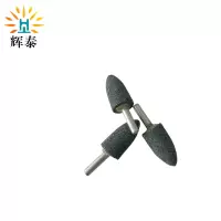 辉泰 圆锥形打磨头 20*6mm 个