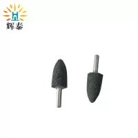 辉泰 圆锥形打磨头 30*6mm 个