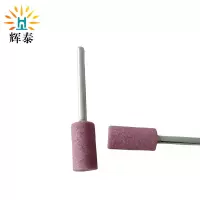 辉泰 红色圆柱砂轮磨头 10*3mm 个