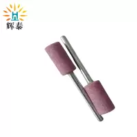 辉泰 红色圆柱砂轮磨头 8*3mm 个