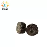 辉泰 百叶打磨头 50*25*6mm 个