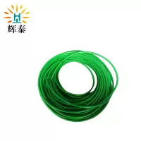 辉泰 包塑钢丝绳 8mm 米