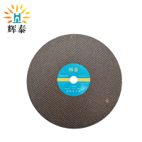 辉泰 砂轮片 40*0.4*3.2cm 个