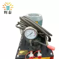 辉泰 电磁阀电动泵双油路 1.5KW 台