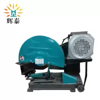 辉泰 三相切割机 4.0KW 台