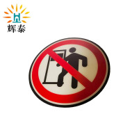 辉泰 禁止入内标识 8*8cm 张