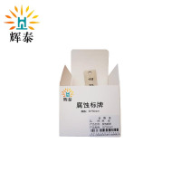 辉泰 腐蚀标牌 30*50mm 块