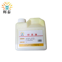 辉泰 印泥油 1L 桶