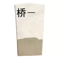 满盛达建 塑料灰斗 12L 个