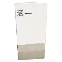 满盛达建 塑料灰斗 8L 个