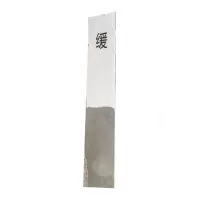 满盛达建 三角标 150*900mm 个