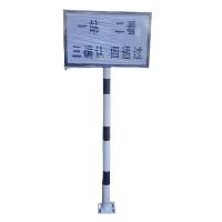 满盛达建 警示牌 600*900*2000mm 个