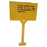 满盛达建 单立柱警示牌 400*600*1800mm 单位:(套)