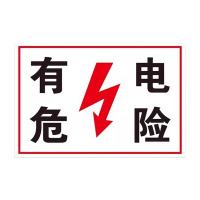 满盛达建 铝合金反光杆号牌 580*260mm 块