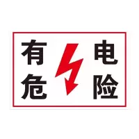 满盛达建 铝合金反光杆号牌 580*260mm 块