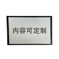 满盛达建 馈线标识牌 390*245mm 个