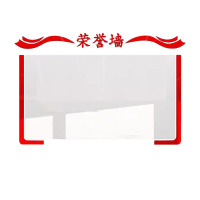 满盛达建 文化墙 可定制 平方米