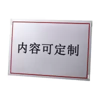 满盛达建 电力号码牌 500*200mm 张