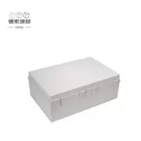 德素 ABS防水箱 配电箱 /个