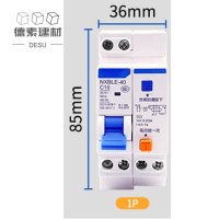 德素 漏电保护器 空气开关/个